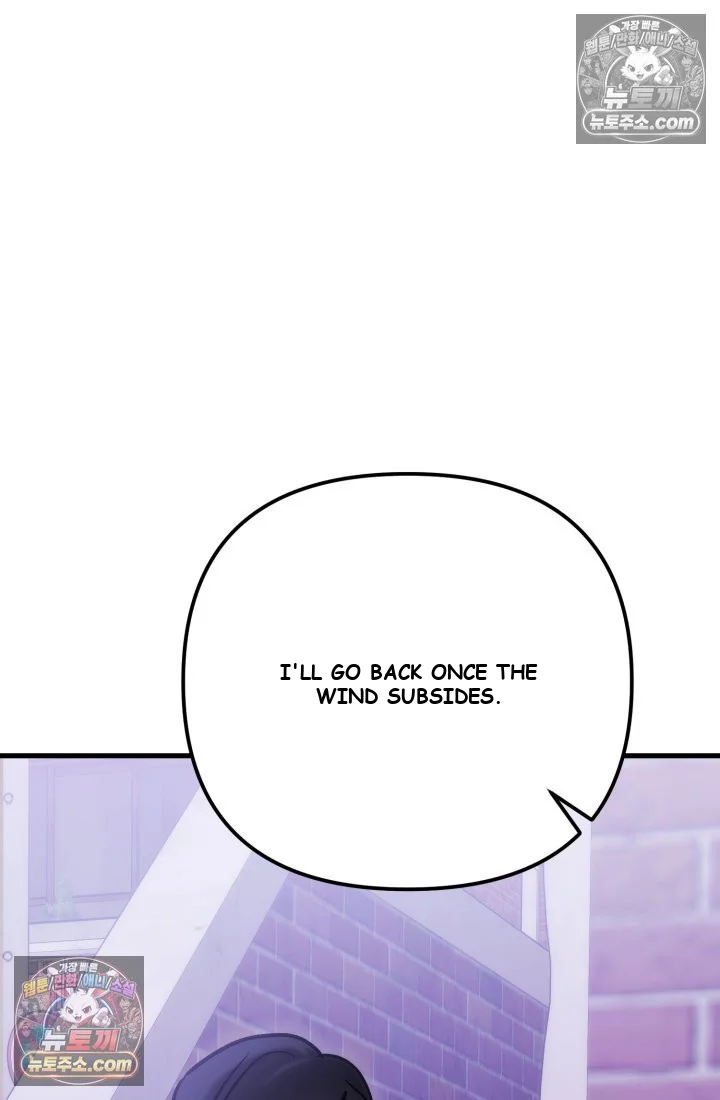 Because Its A Bed Scene Chapter 36 - Page 41