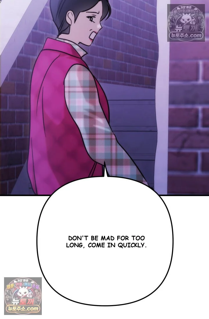 Because Its A Bed Scene Chapter 36 - Page 42