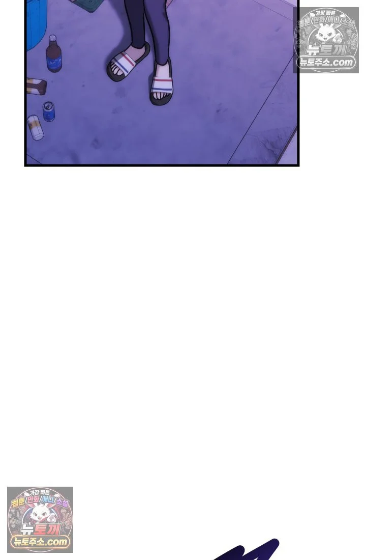 Because Its A Bed Scene Chapter 36 - Page 44