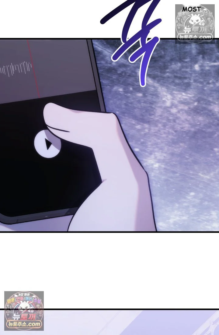 Because Its A Bed Scene Chapter 36 - Page 45