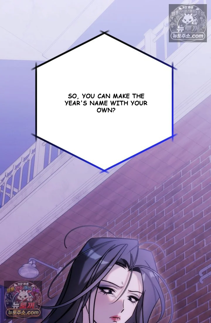 Because Its A Bed Scene Chapter 36 - Page 46
