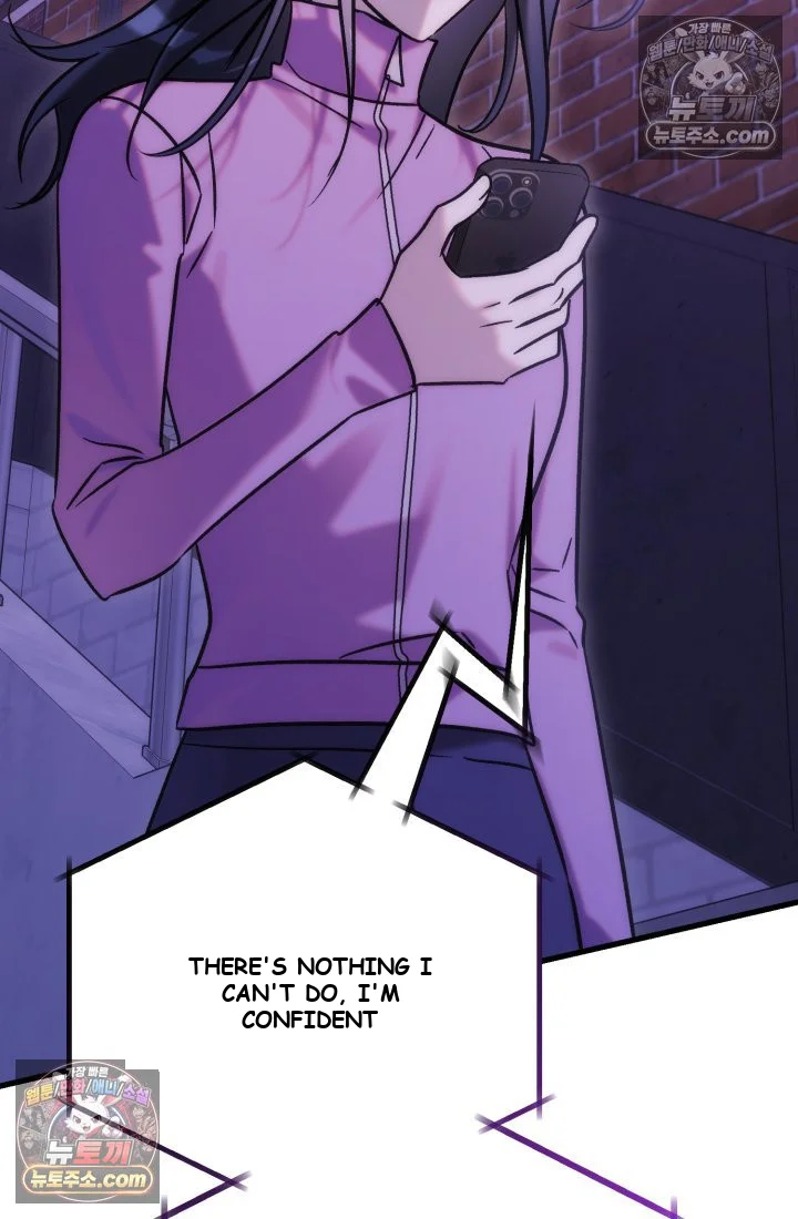 Because Its A Bed Scene Chapter 36 - Page 47