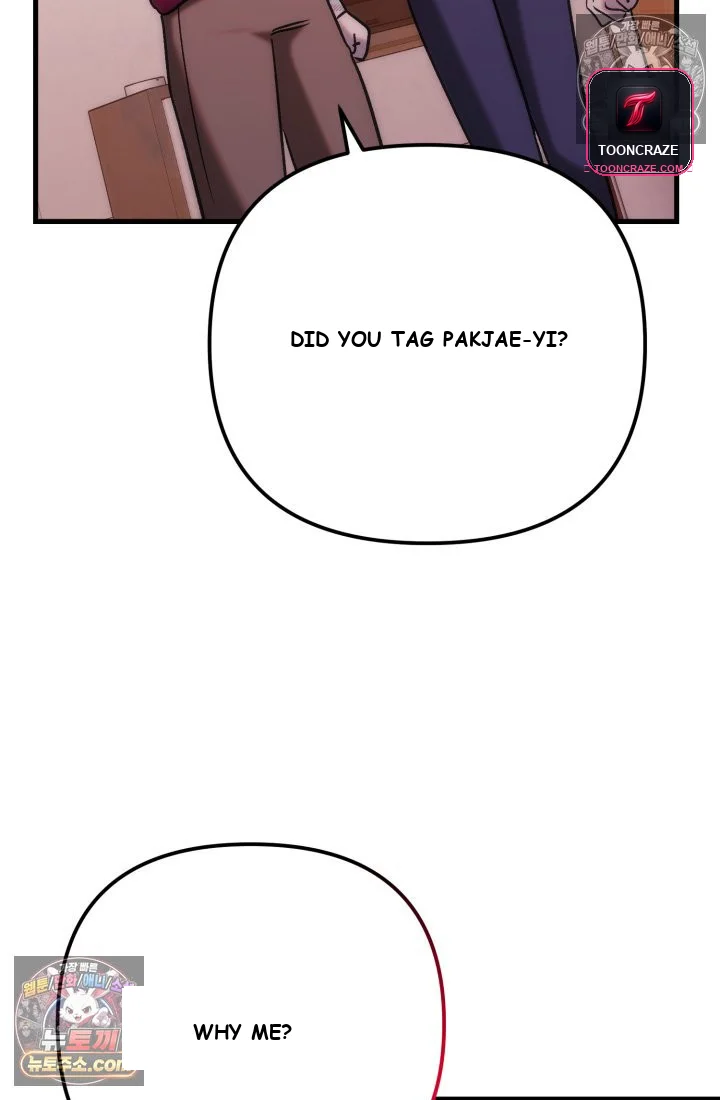 Because Its A Bed Scene Chapter 36 - Page 5