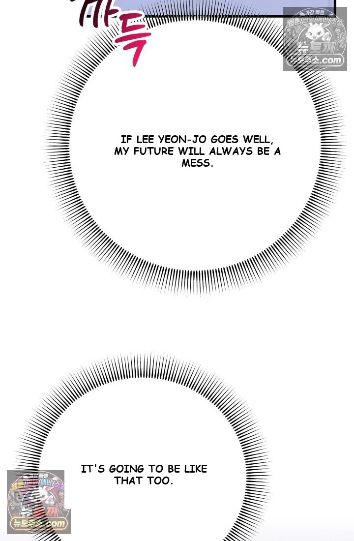Because Its A Bed Scene Chapter 36 - Page 50