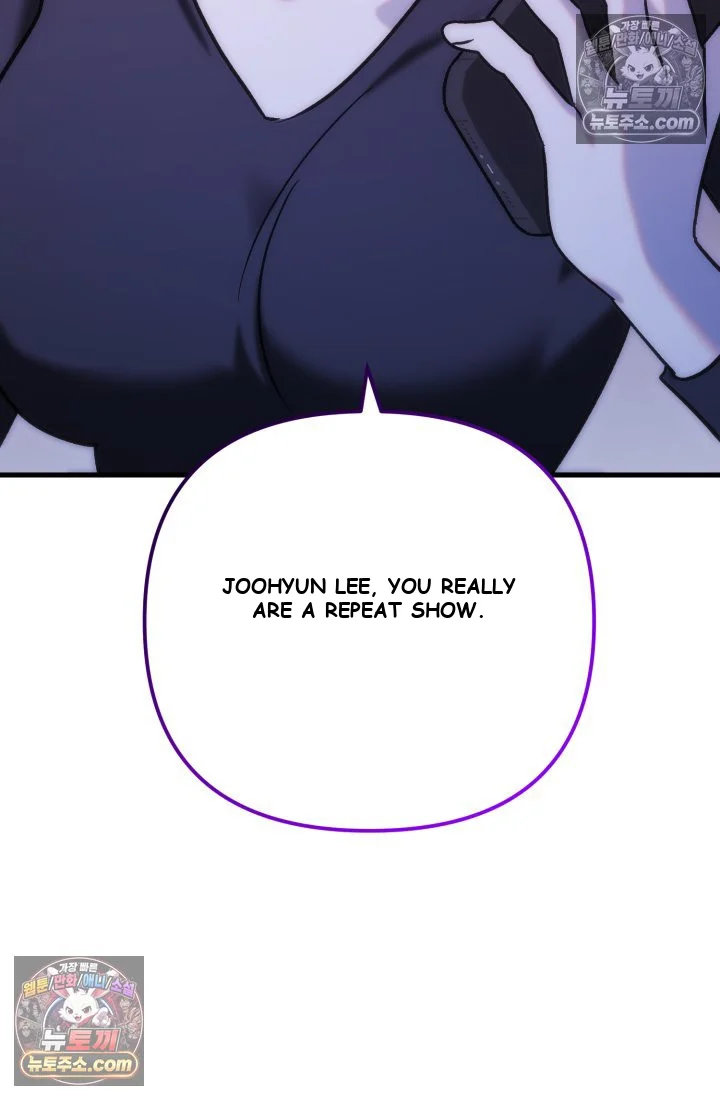 Because Its A Bed Scene Chapter 36 - Page 55