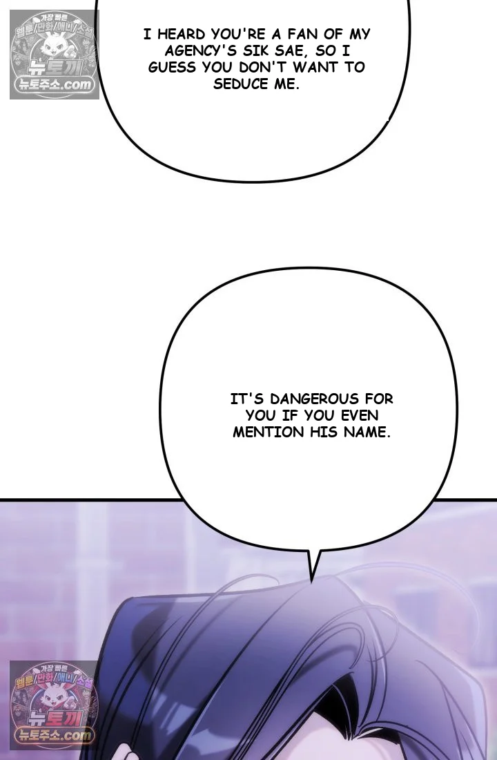 Because Its A Bed Scene Chapter 36 - Page 58