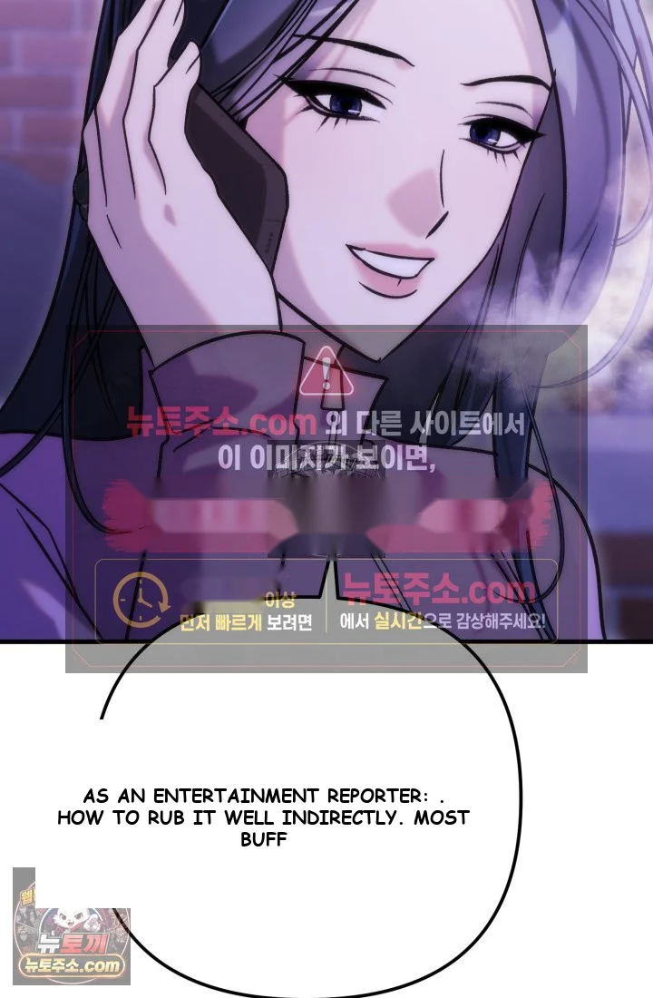 Because Its A Bed Scene Chapter 36 - Page 59
