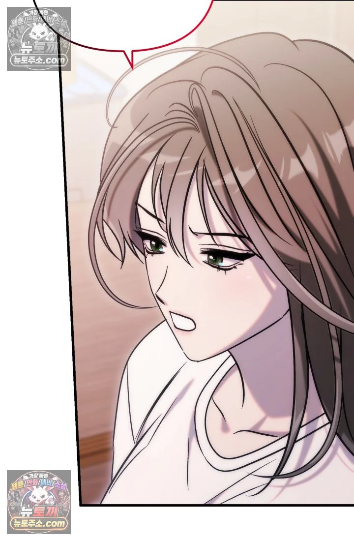 Because Its A Bed Scene Chapter 36 - Page 6