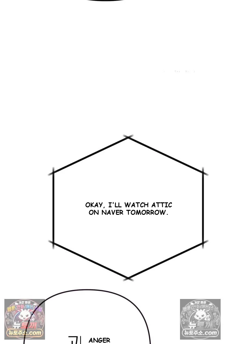 Because Its A Bed Scene Chapter 36 - Page 60