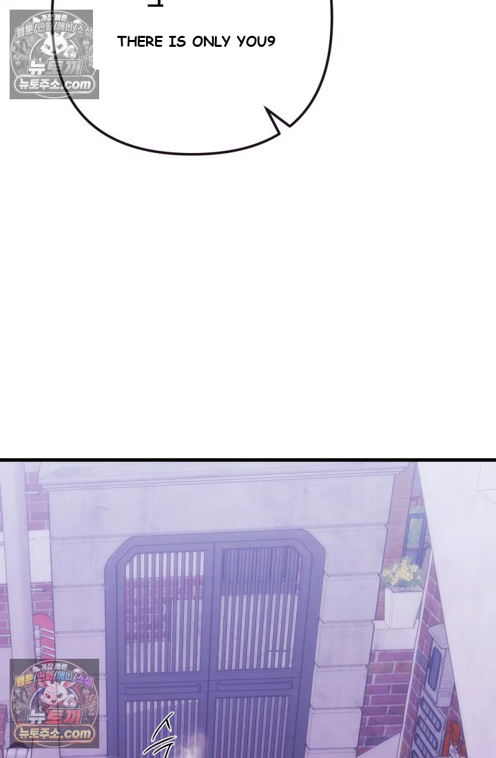 Because Its A Bed Scene Chapter 36 - Page 61