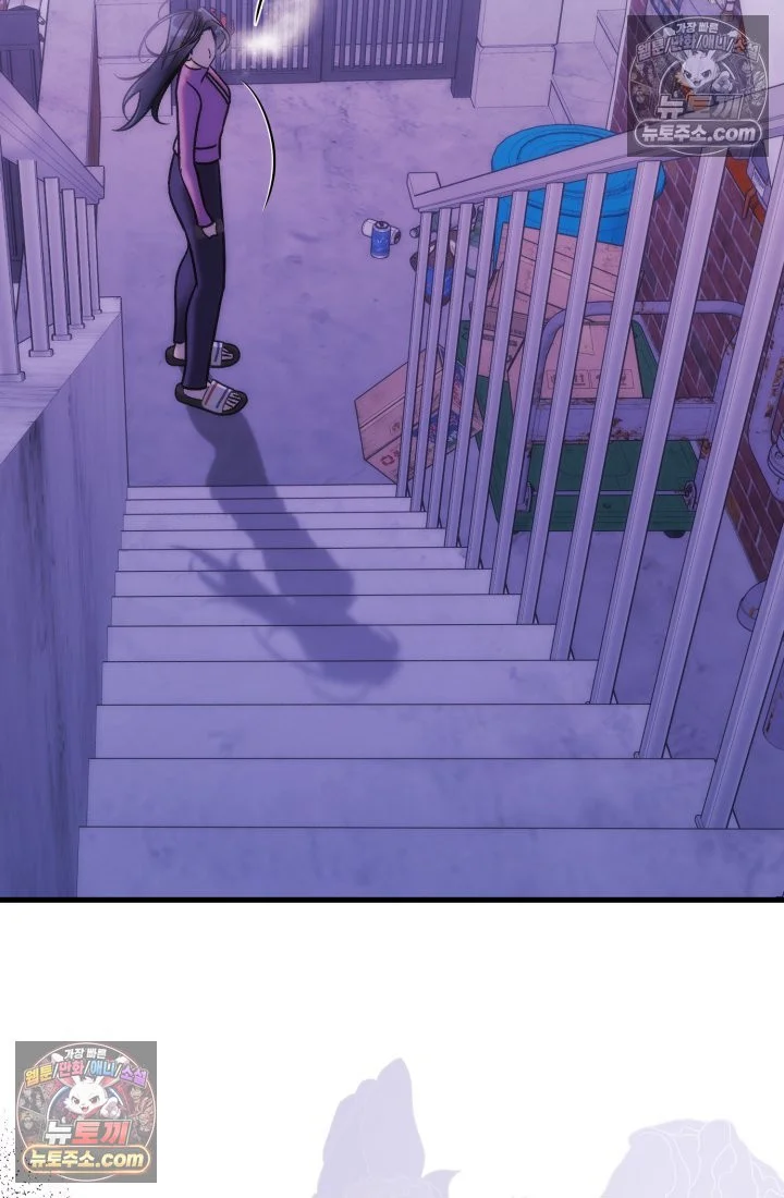 Because Its A Bed Scene Chapter 36 - Page 62
