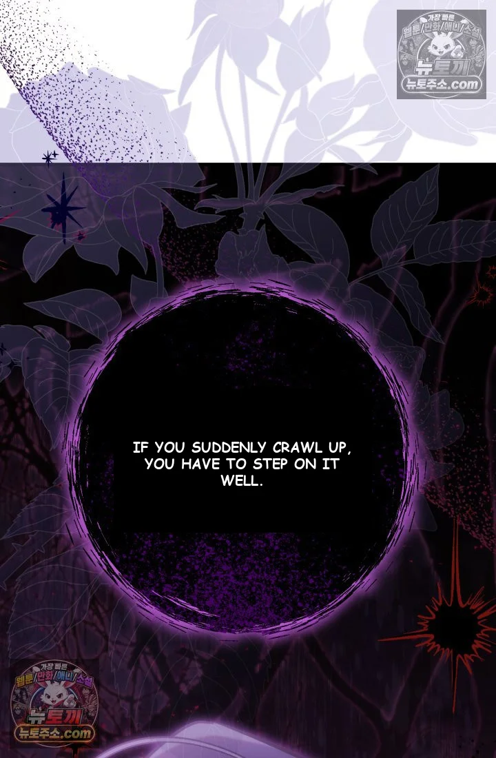 Because Its A Bed Scene Chapter 36 - Page 63