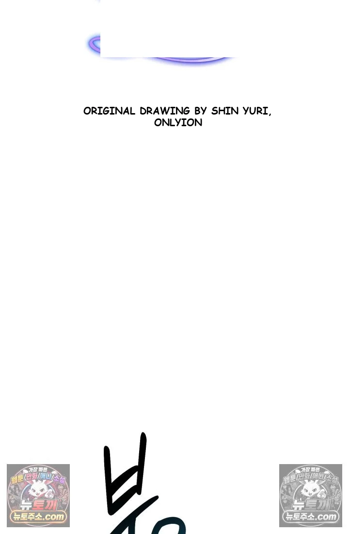 Because Its A Bed Scene Chapter 36 - Page 67