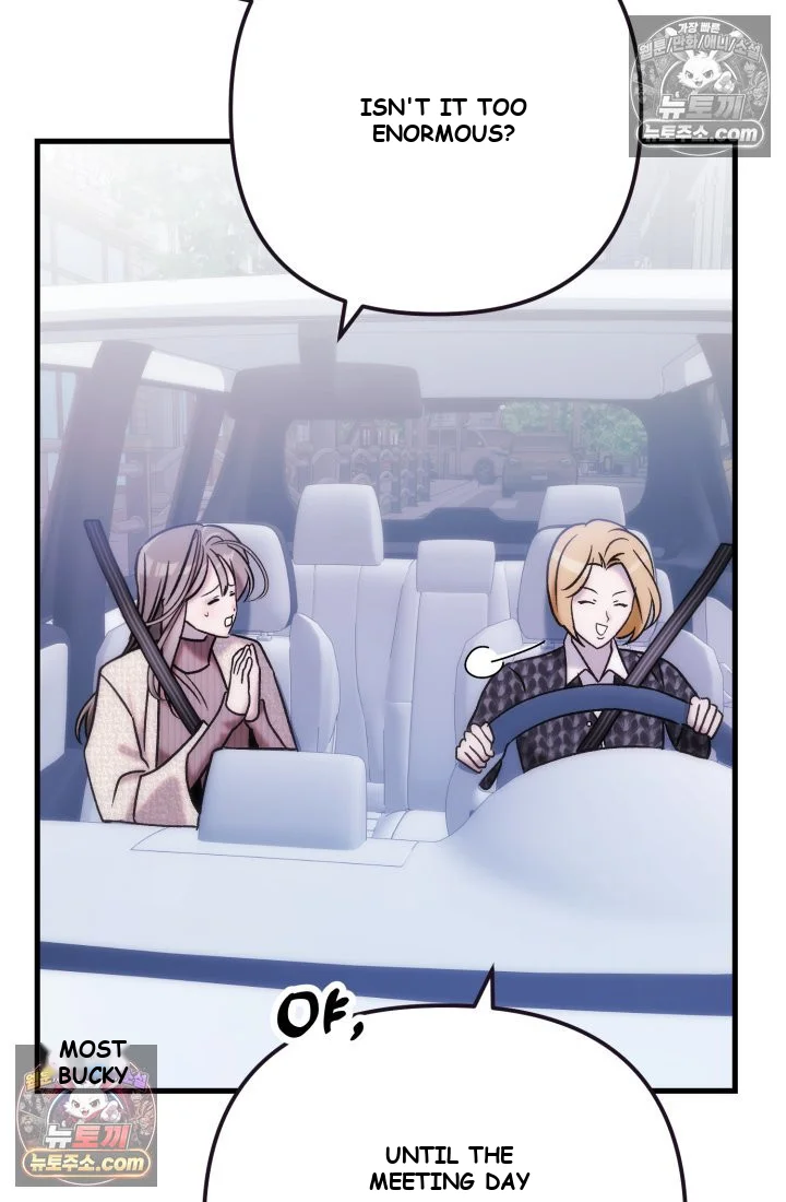 Because Its A Bed Scene Chapter 36 - Page 70