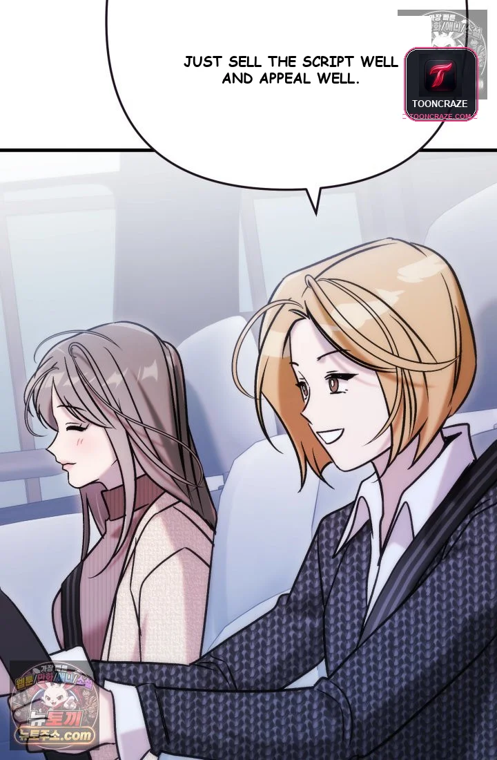 Because Its A Bed Scene Chapter 36 - Page 72