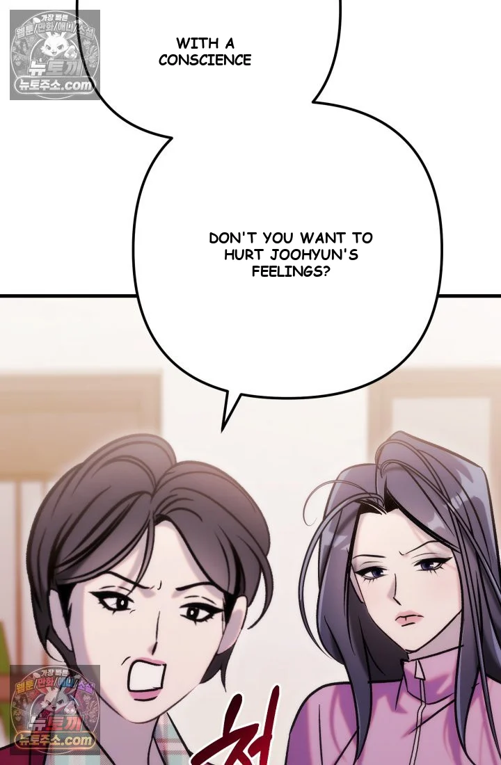 Because Its A Bed Scene Chapter 36 - Page 8