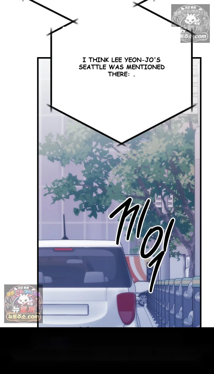 Because Its A Bed Scene Chapter 36 - Page 85