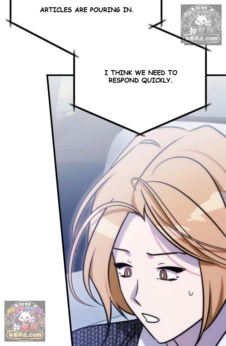 Because Its A Bed Scene Chapter 36 - Page 87