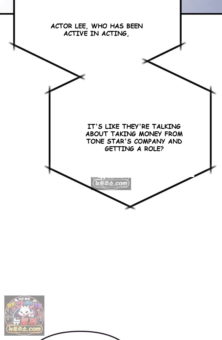 Because Its A Bed Scene Chapter 36 - Page 95