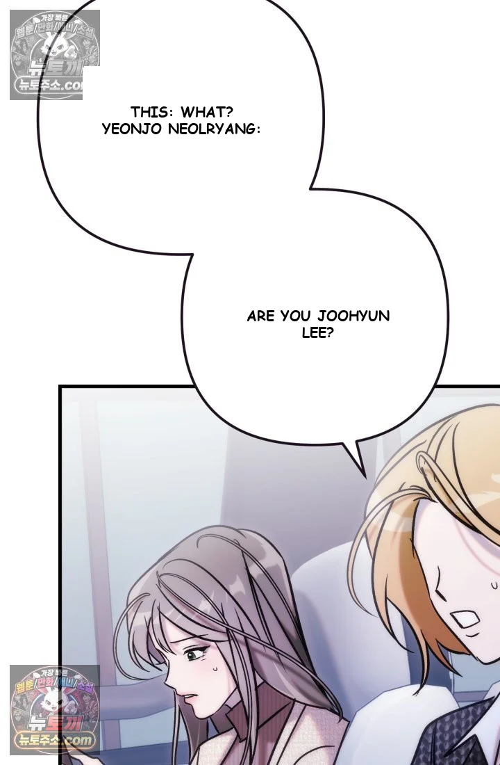 Because Its A Bed Scene Chapter 36 - Page 96