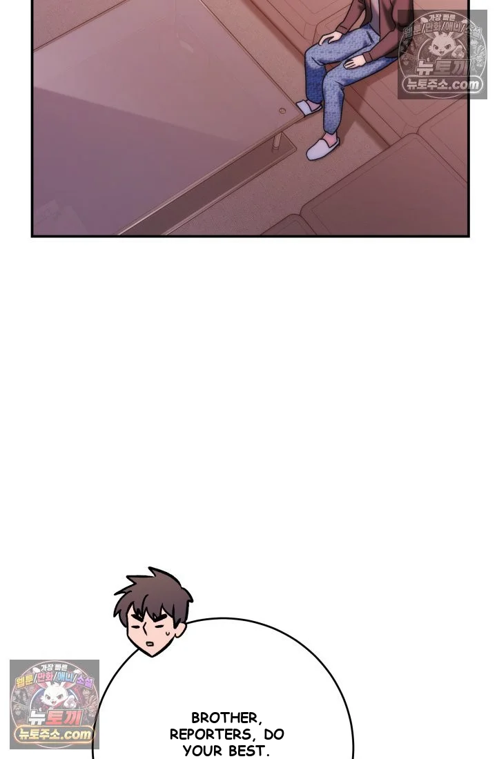 Because Its A Bed Scene Chapter 37 - Page 10