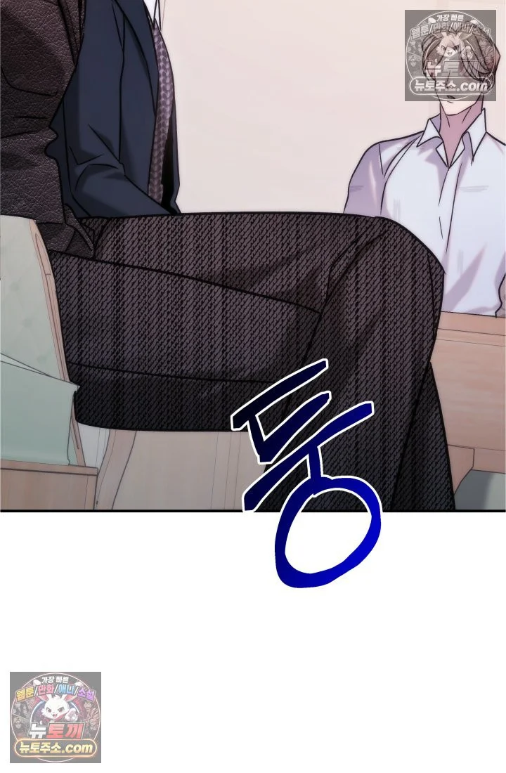 Because Its A Bed Scene Chapter 37 - Page 100