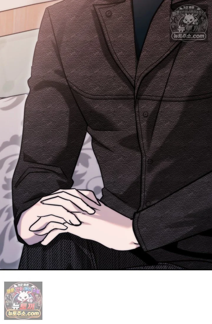Because Its A Bed Scene Chapter 37 - Page 104