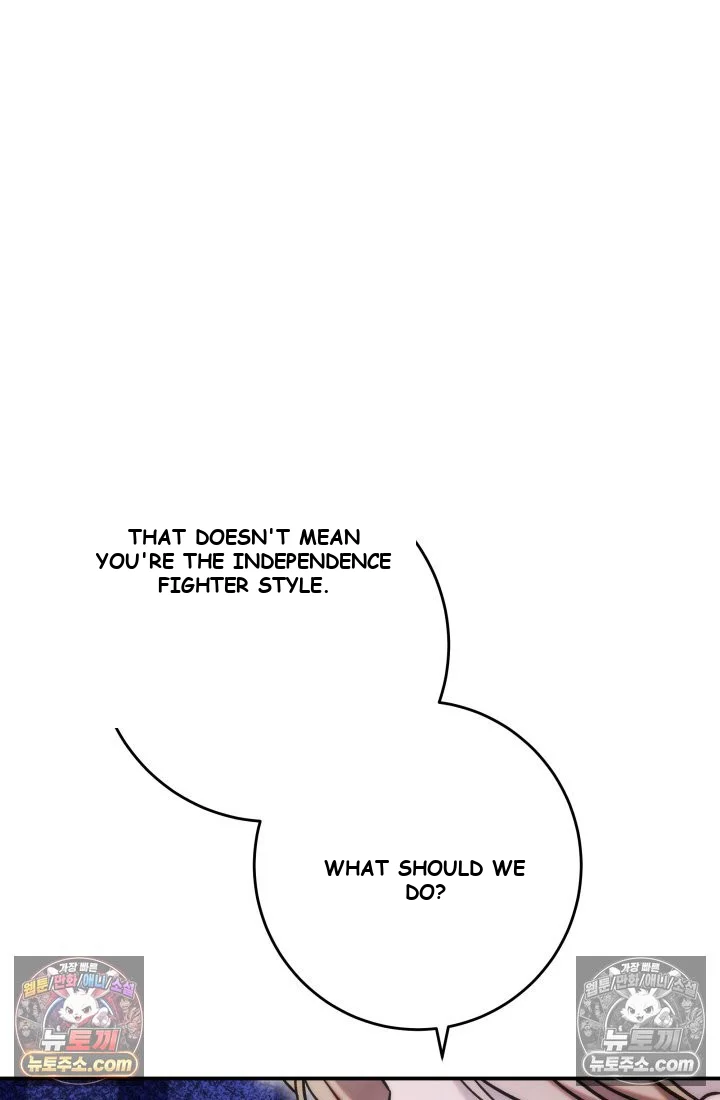 Because Its A Bed Scene Chapter 37 - Page 105