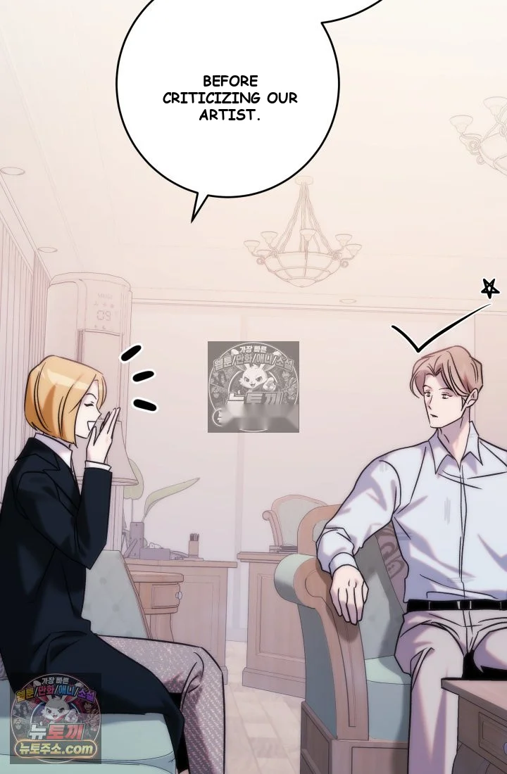 Because Its A Bed Scene Chapter 37 - Page 108