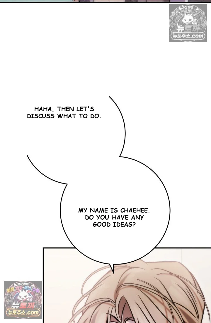 Because Its A Bed Scene Chapter 37 - Page 109