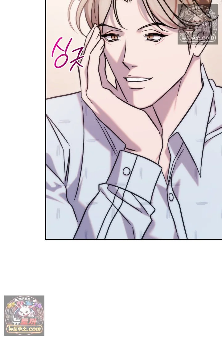 Because Its A Bed Scene Chapter 37 - Page 110