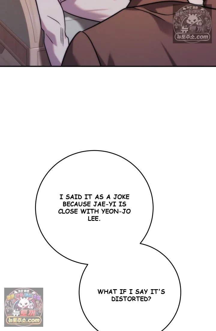 Because Its A Bed Scene Chapter 37 - Page 112