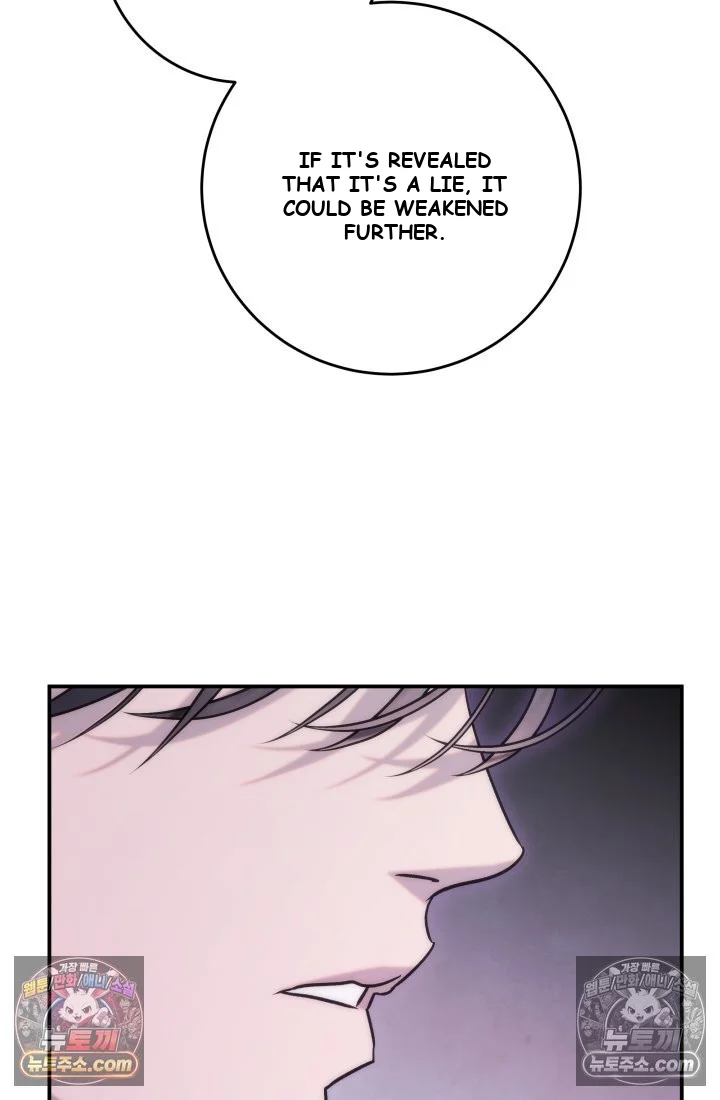 Because Its A Bed Scene Chapter 37 - Page 115