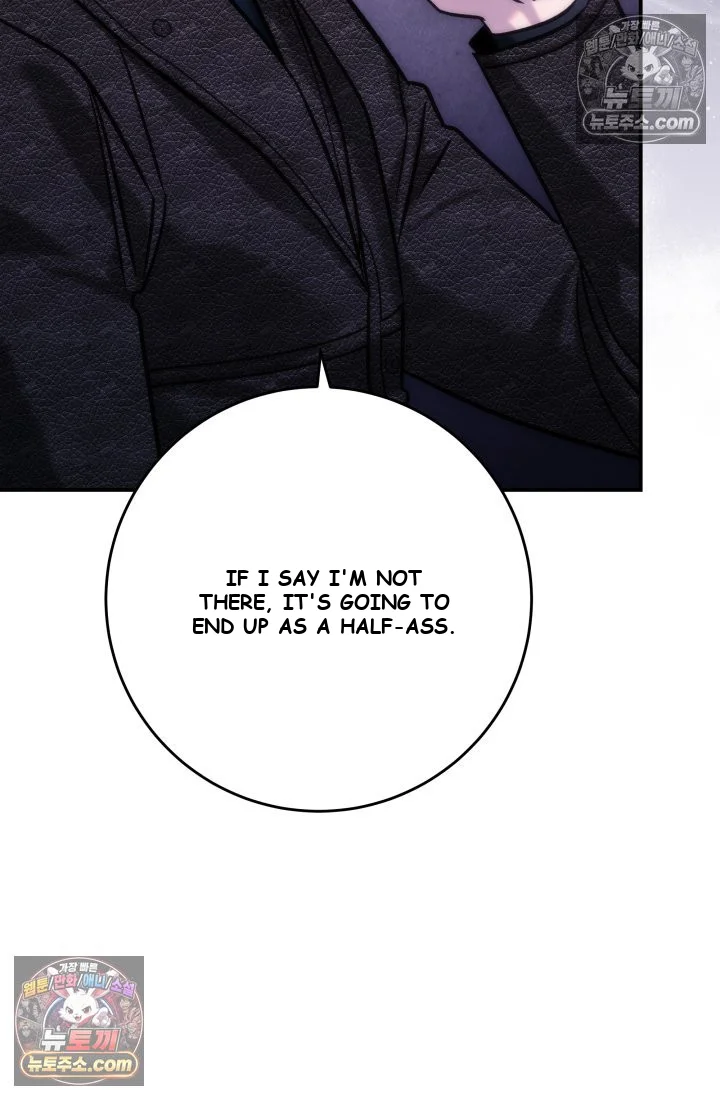 Because Its A Bed Scene Chapter 37 - Page 118