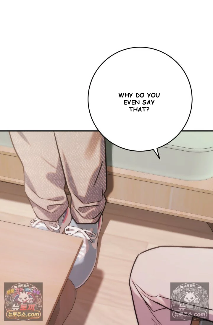 Because Its A Bed Scene Chapter 37 - Page 119