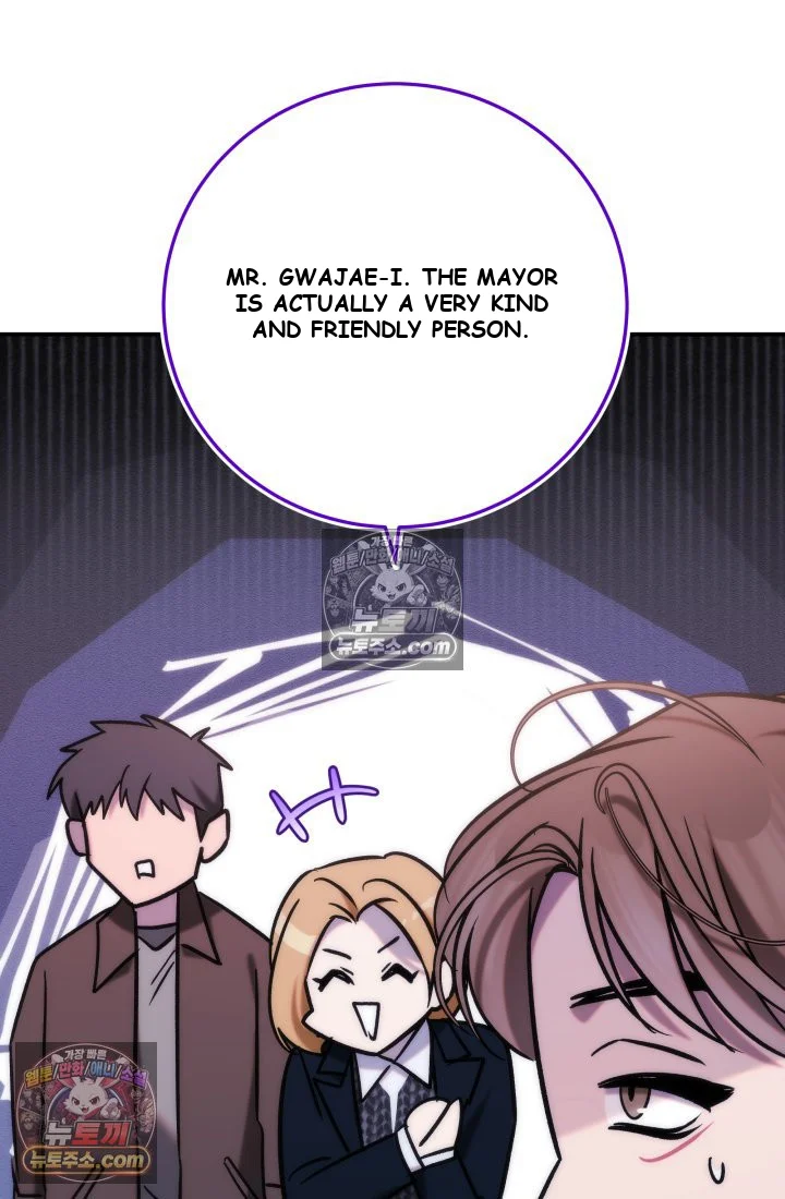 Because Its A Bed Scene Chapter 37 - Page 121