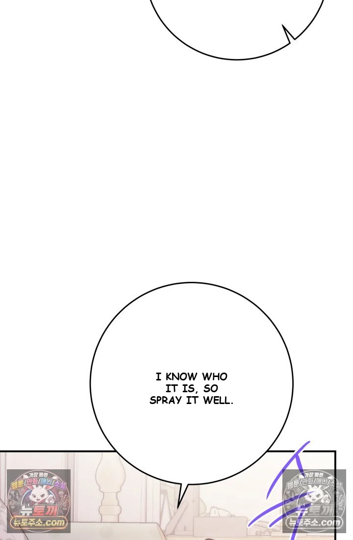 Because Its A Bed Scene Chapter 37 - Page 126