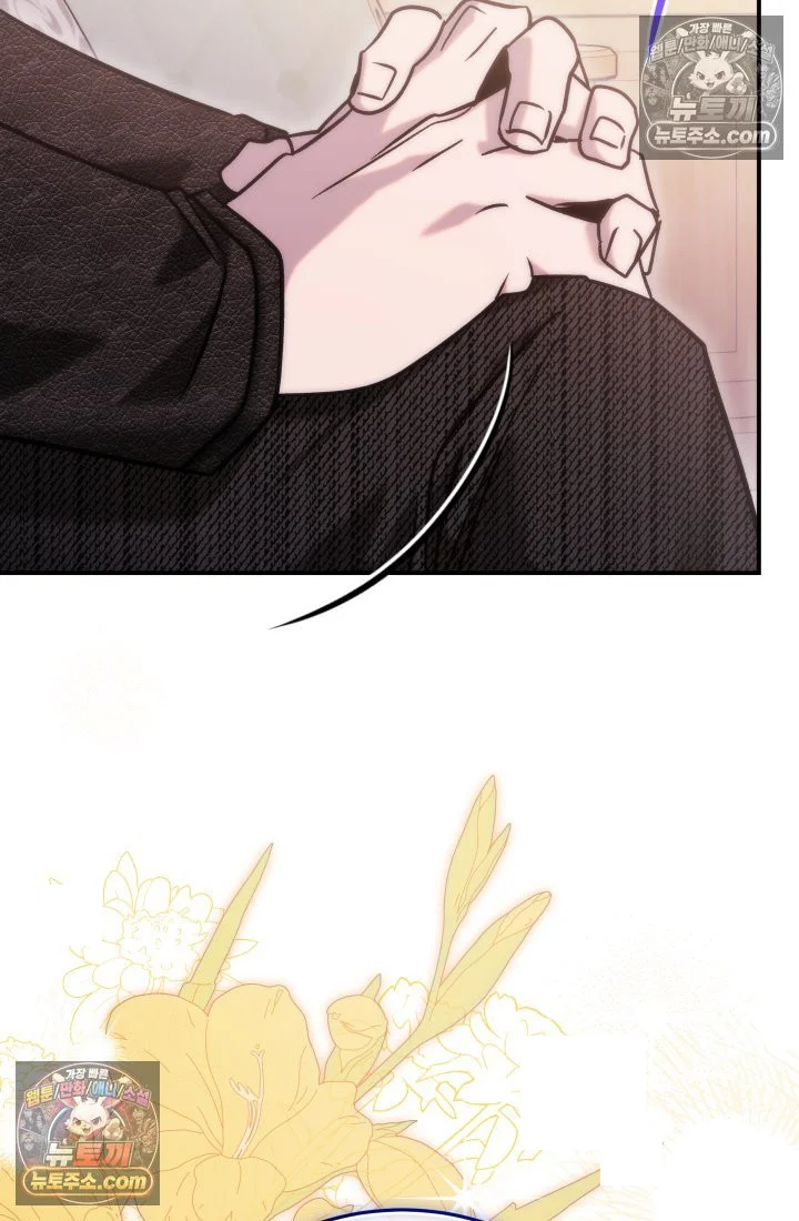 Because Its A Bed Scene Chapter 37 - Page 127
