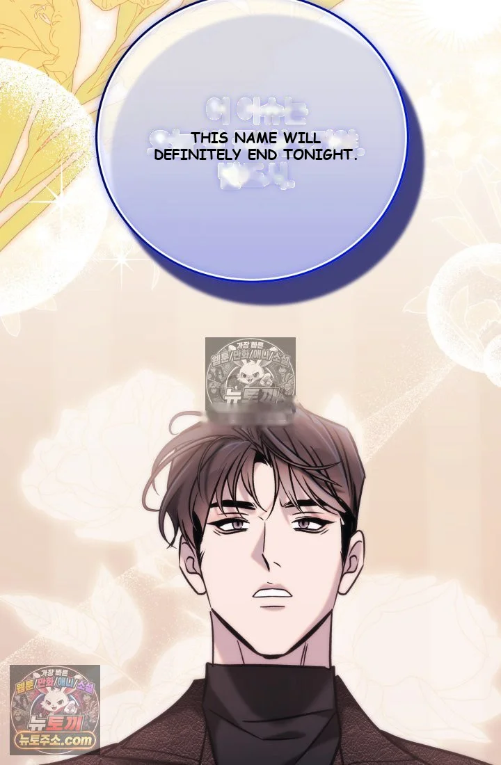 Because Its A Bed Scene Chapter 37 - Page 128