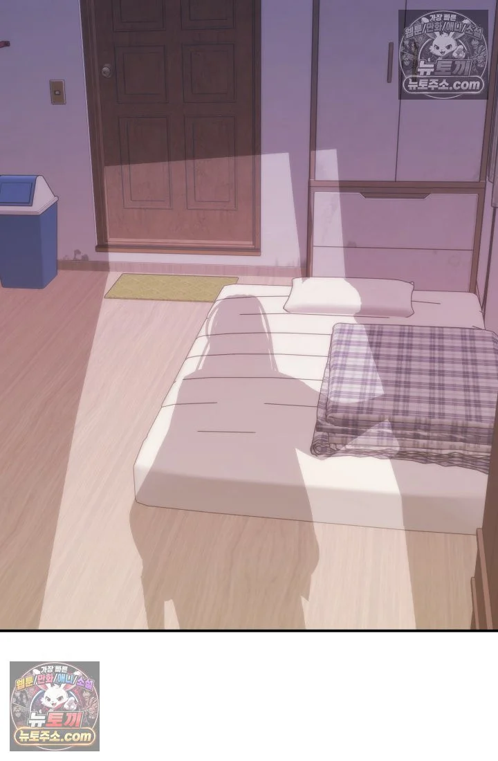 Because Its A Bed Scene Chapter 37 - Page 133