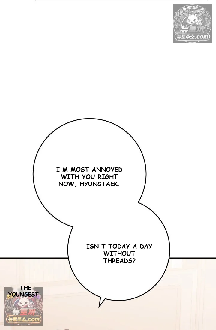 Because Its A Bed Scene Chapter 37 - Page 14