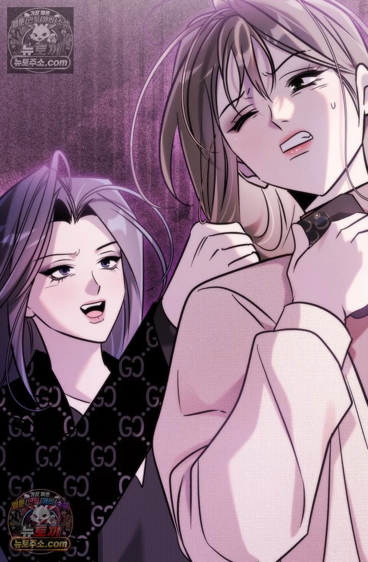 Because Its A Bed Scene Chapter 37 - Page 141