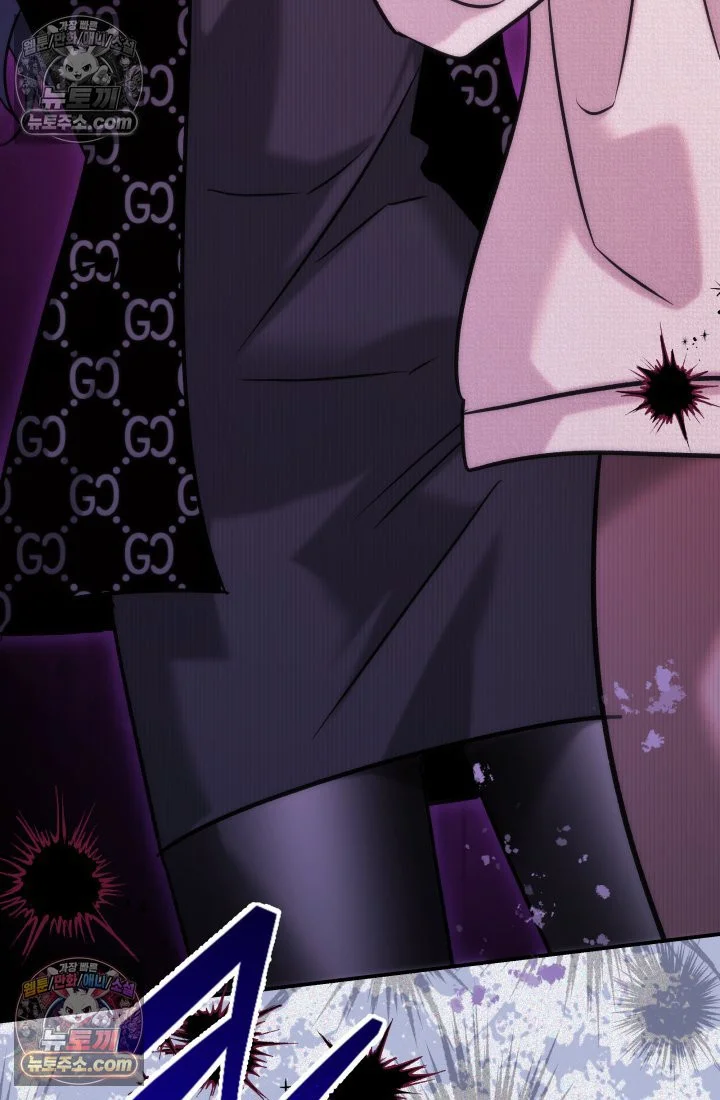Because Its A Bed Scene Chapter 37 - Page 142