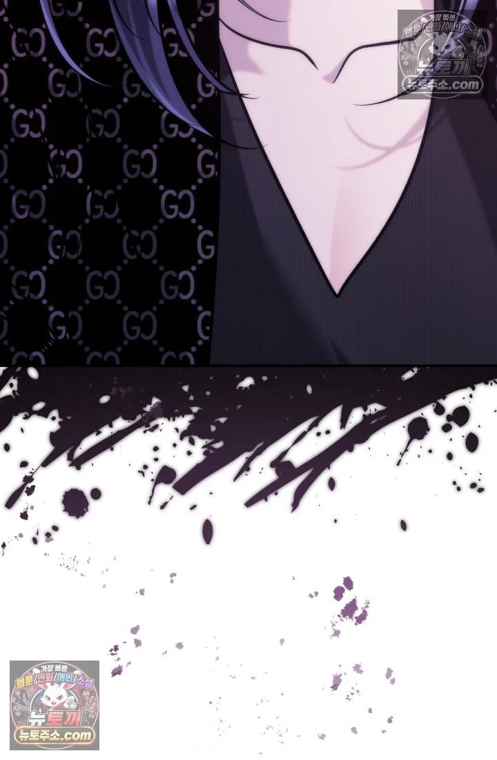 Because Its A Bed Scene Chapter 37 - Page 145