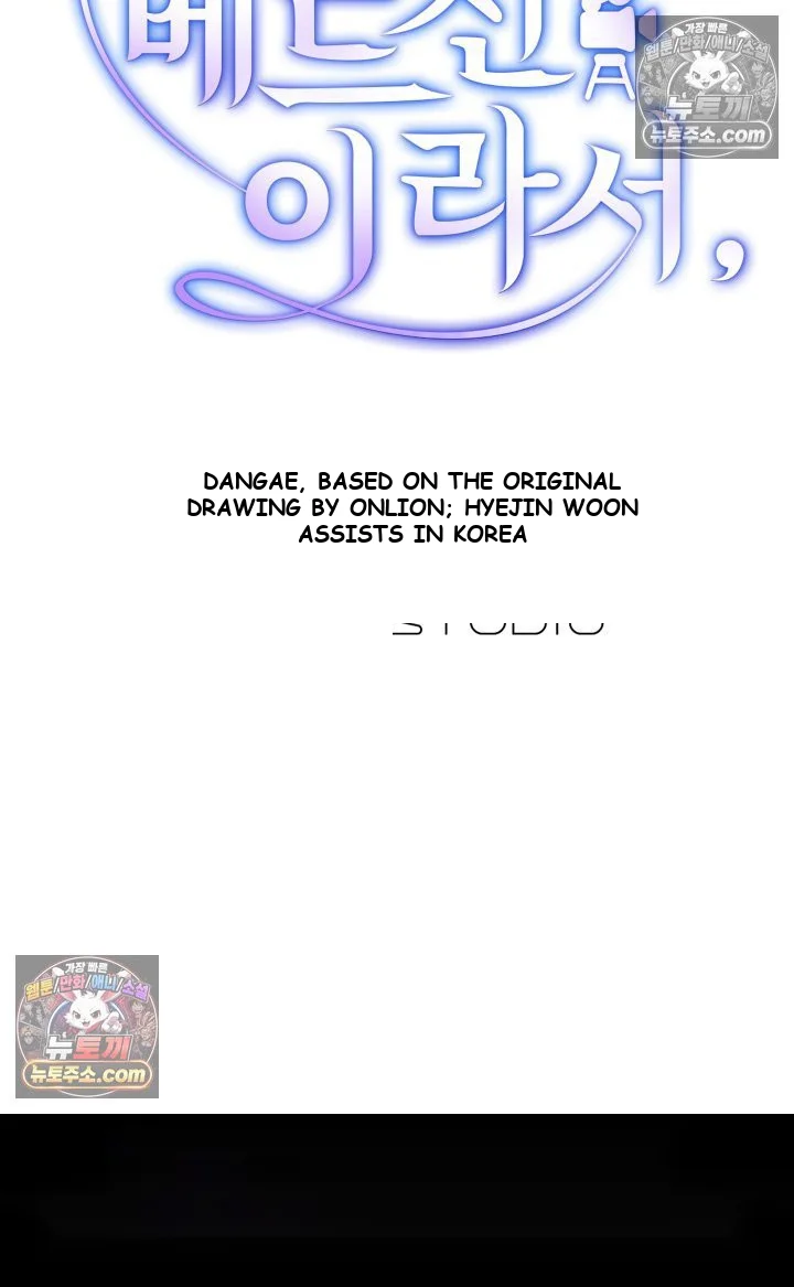 Because Its A Bed Scene Chapter 37 - Page 147