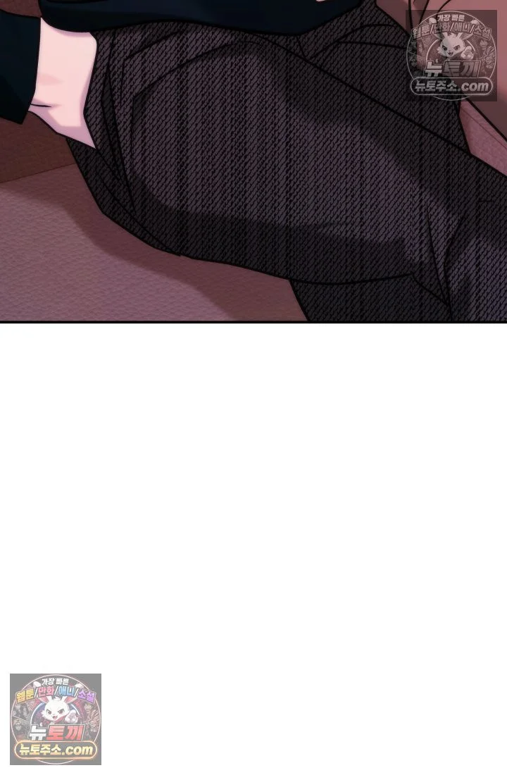 Because Its A Bed Scene Chapter 37 - Page 18