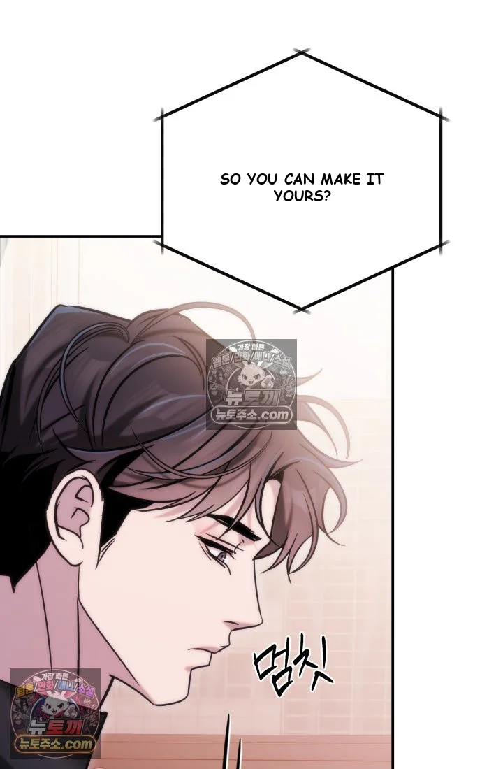 Because Its A Bed Scene Chapter 37 - Page 19