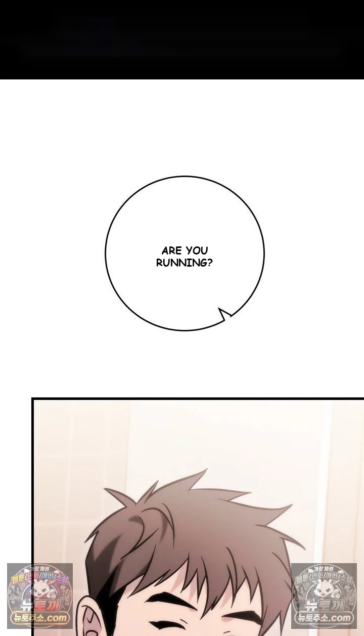 Because Its A Bed Scene Chapter 37 - Page 2