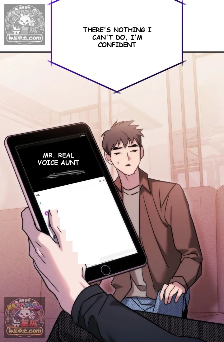 Because Its A Bed Scene Chapter 37 - Page 21