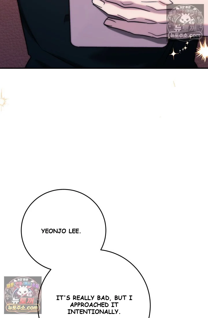 Because Its A Bed Scene Chapter 37 - Page 24